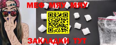 молекула духа Можга