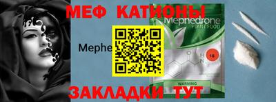 молекула духа Можга