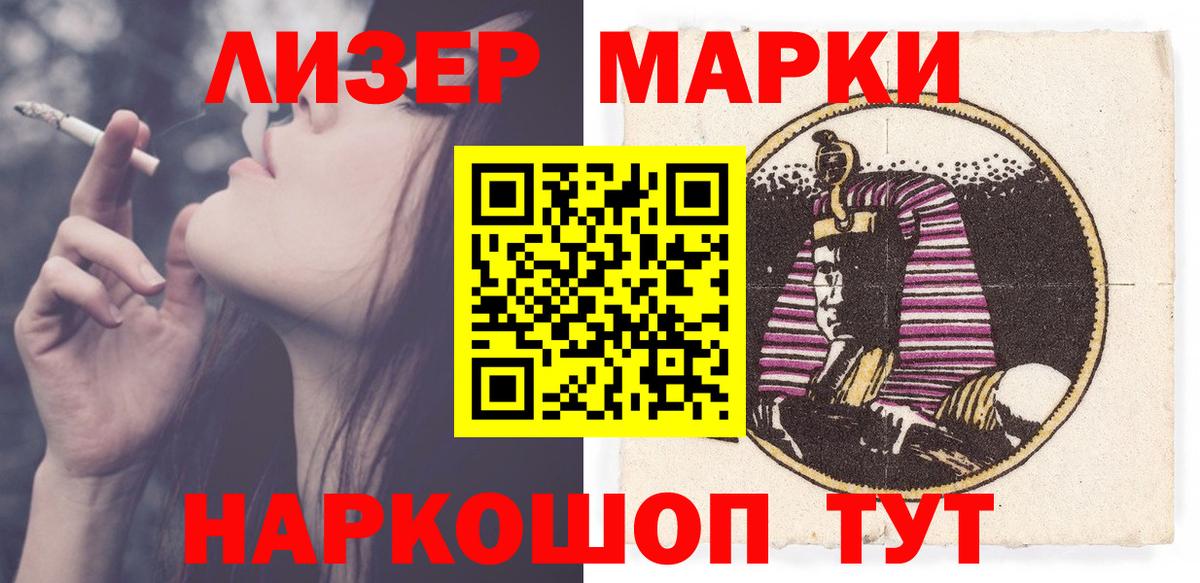 Дивногорск  LSD-25 экстази кислота  OMG ONION  LSD-25 экстази кислота  Вход с VPN  ЛСД экстази 