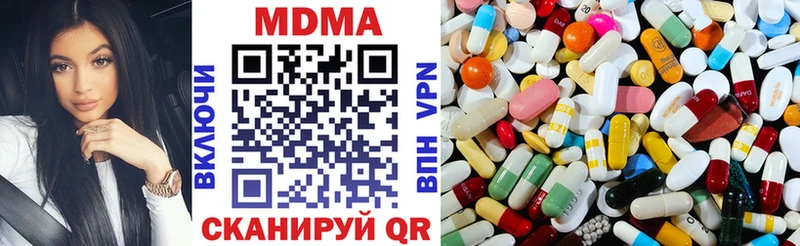 MDMA crystal  Дивногорск 