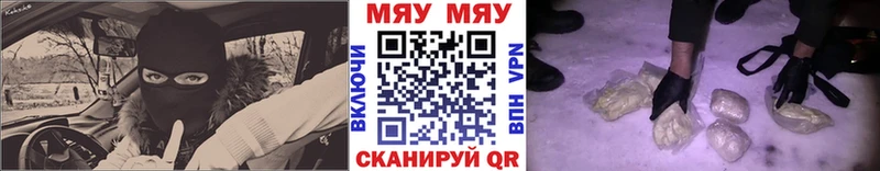 Меф 4 MMC  даркнет сайт  Дивногорск 