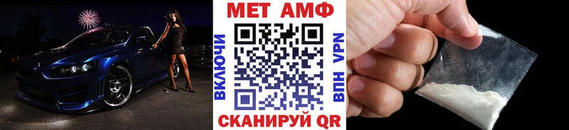 где можно купить наркотик  Дивногорск  ссылка на мегу ссылки  Первитин Декстрометамфетамин 99.9% 