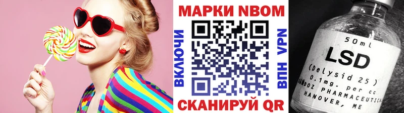 shop какой сайт Дивногорск Наркотические марки 1500мкг