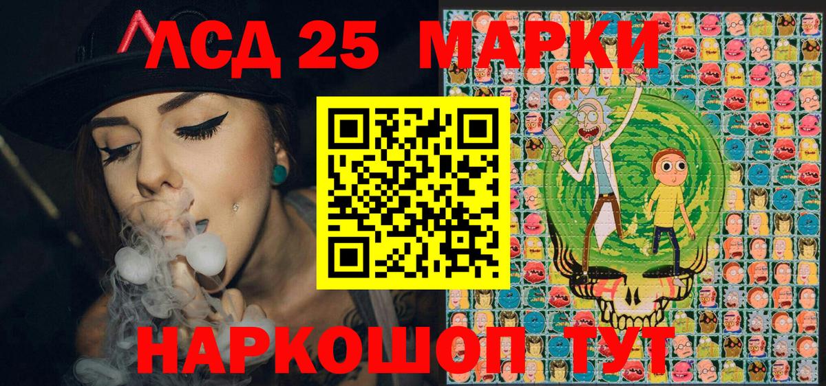 Наркотические марки  Марки N-bome 1,8мг  Вход с VPN  Дивногорск  Марки N-bome 1,8мг 