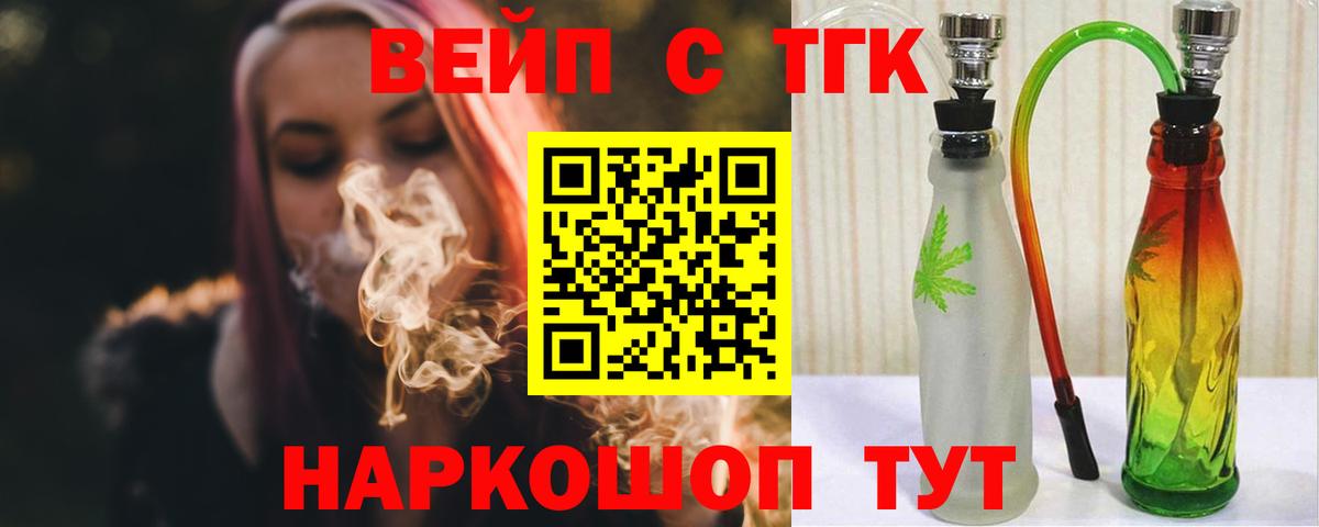 Дистиллят ТГК концентрат Дивногорск