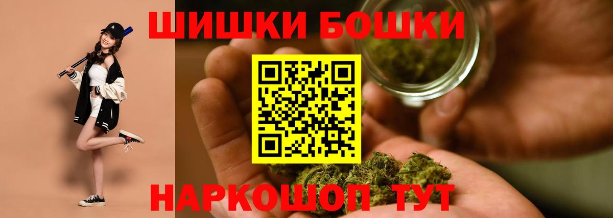 Канабис MAZAR  Вход с VPN  Конопля White Widow  Дивногорск 