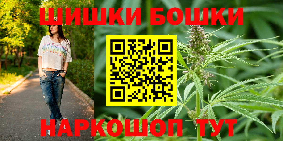 Бошки марихуана THC 21% Дивногорск